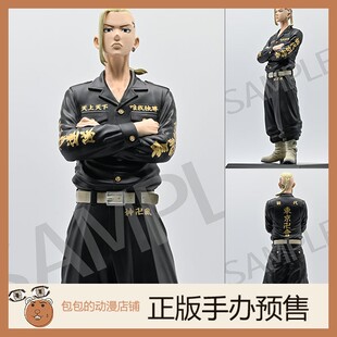 日版 SOUL 手办 东京卍复仇者 WOLF 龙宫寺坚