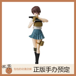 figma variant B 武装JK Little Armory  可动手办【】