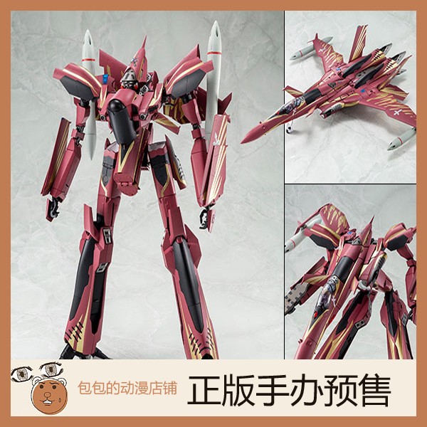 Arcadia 完全変形SV-51γ 最终决战规格 超时空要塞Zero 完成品【