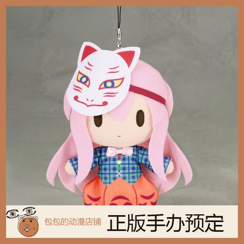 Gift东方Project预售毛绒玩具