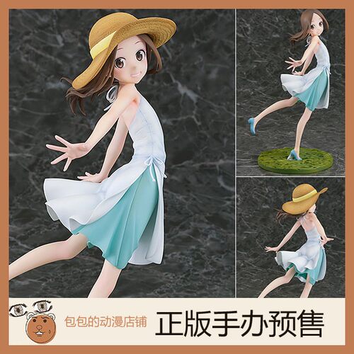 Phat预售擅长捉弄人的高木同学