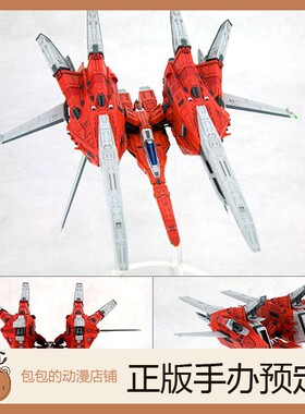 寿屋 R-GRAY1 镭射风暴 RayStorm 拼装模型【】
