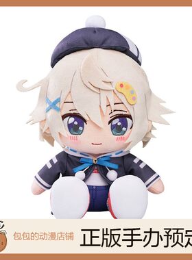 GSC彩真白VTuber毛绒玩具