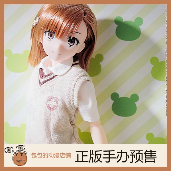 azone 御坂美琴 某科学的超电磁炮t pureneemo 可动人偶手办 7.12