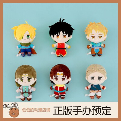 HobbyJAPAN幻想水浒传毛绒玩具