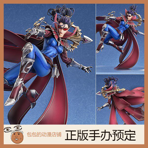 gsc  暗夜猎手 薇恩 英雄联盟 手办