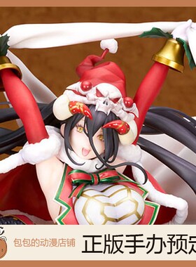 Alter 雅儿贝德 纯白圣诞Ver.Overlord 手办【】