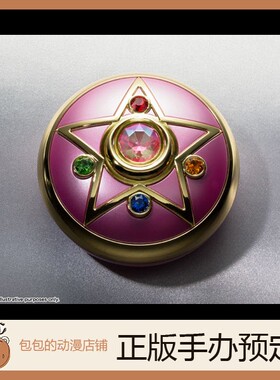 万代 水晶之心 Brilliant色 PROPLICA 美少女战士 完成品【】