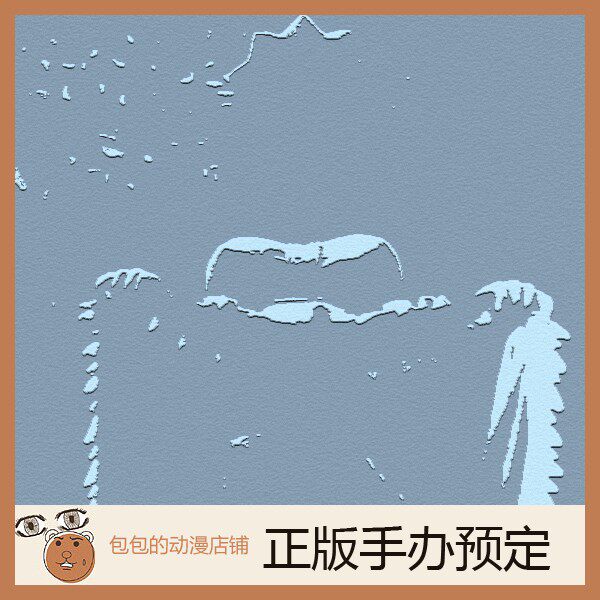 Daiki工业 伊东千岁 女仆 棕色 一脸嫌弃的让你看胖次 手办【从