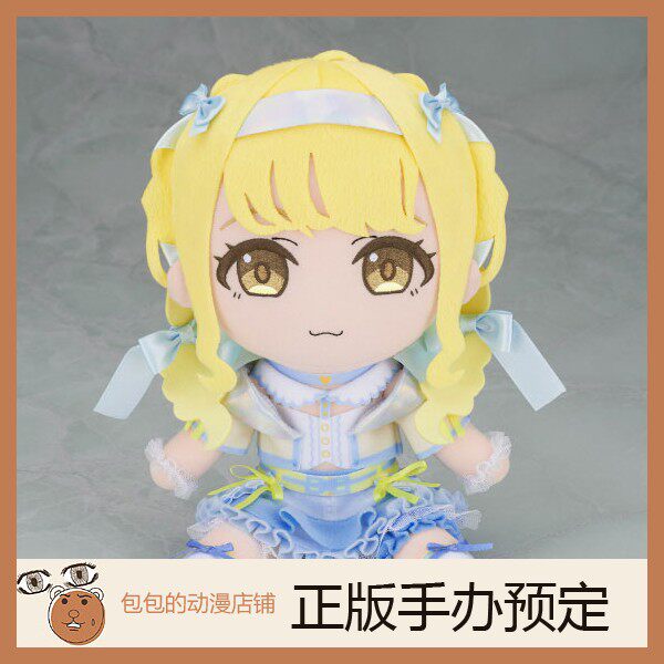 Gift 藤田琴音 学园偶像大师 布偶 毛绒玩具 定金【日版】