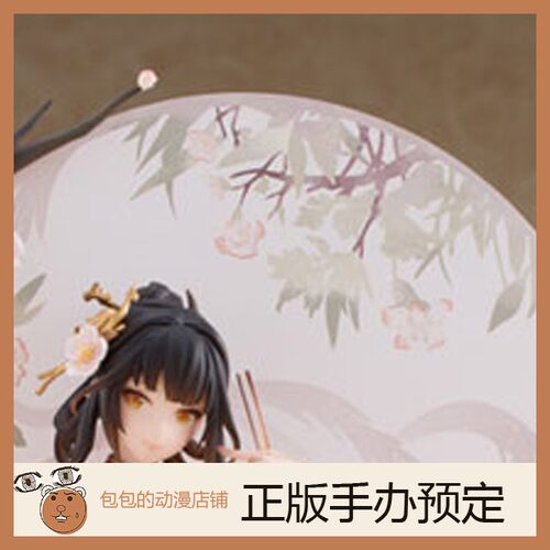 freyja预售动漫凰祈手办