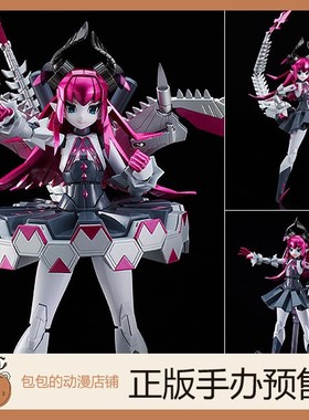 GSC Alterego/机械伊丽亲 HAGANE WORKS 合金  FGO 手办【日版】