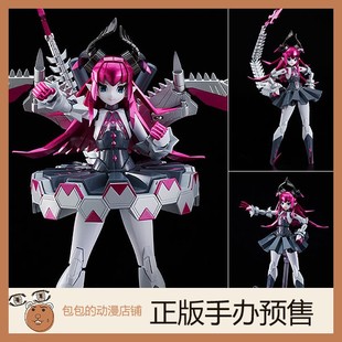 GSC Alterego/机械伊丽亲 HAGANE WORKS 合金 FGO 手办【日版】