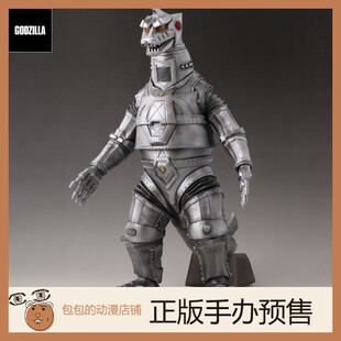 东宝30cm系列 PLEX 机械哥斯拉1974 哥斯拉 手办