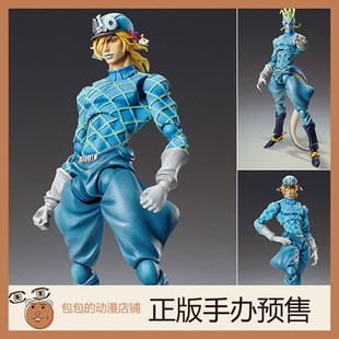 Medicos 迪亚哥 SECOND  JOJO的奇妙冒险 第7部 可动手办【11.29