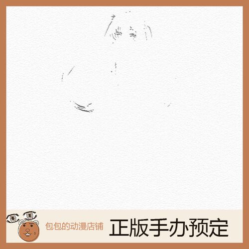 insight预售动漫原创角色手办