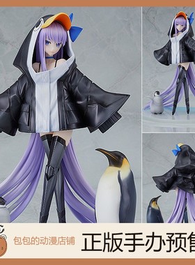 GSC 谜之Alterego·Λ Fate/Grand Order 手办【】