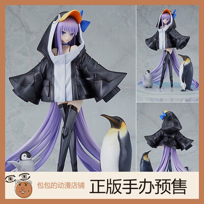 GSC预售Fate/GrandOrder手办