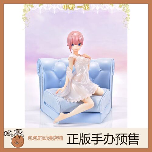 Prime1Studio五等分的新娘