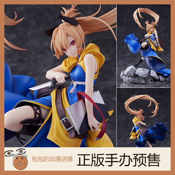 alice glint 梅诺 处刑少女的生存之道 限定版 手办【日版】