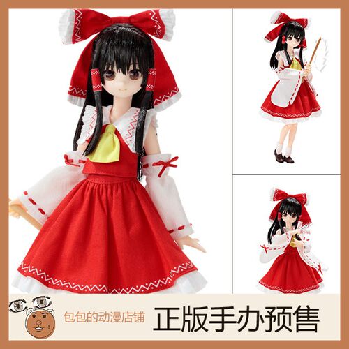 Azone东方Project代购手办