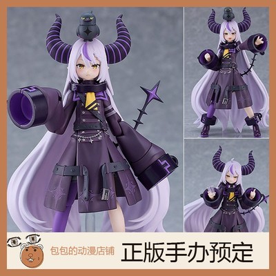 MAXFactory预售YouTuber手办