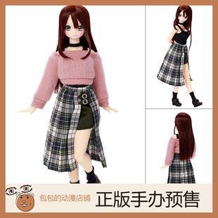 生活方式 两人休息日 风花 可动人偶手办 Cute Family Azone