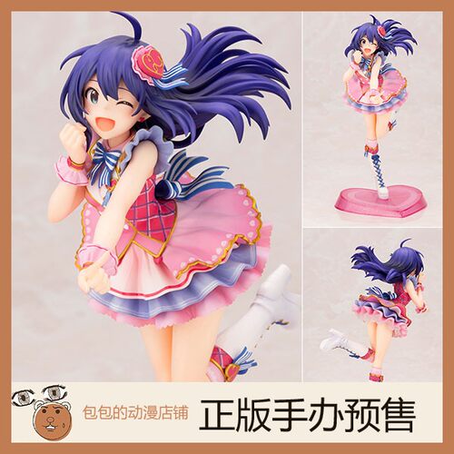 寿屋预售偶像大师望月杏奈