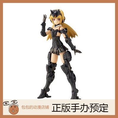 寿屋机甲少女拼装模型