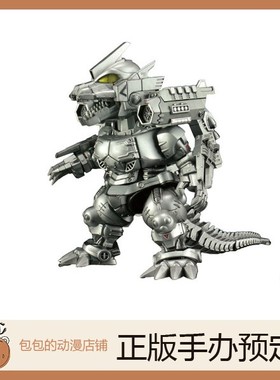 Fujimi 机械哥斯拉 3式机龙改 70周年纪念包装 哥斯拉 拼装模型【