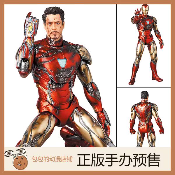 MedicomToy预售复仇者联盟