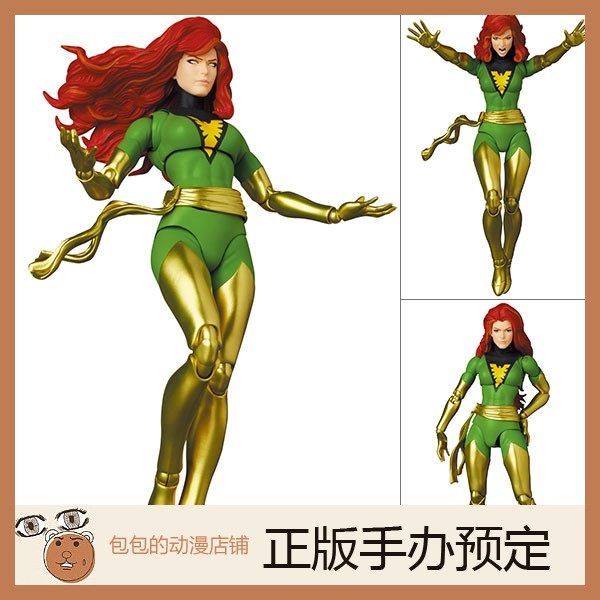 medicom toy 琴·格雷 comic x战警 漫威漫画 mafex 可动手办【】
