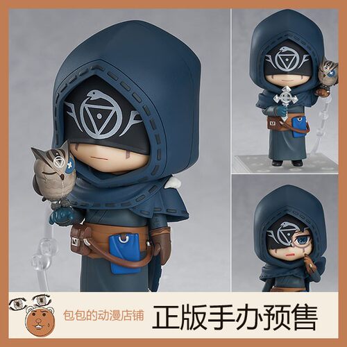 GSC 先知 IdentityV 第五人格 粘土手办【】