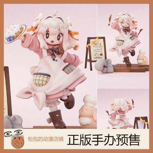 RIBOSE核糖预售水星酱动漫
