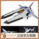 Plum VIC VIPER ver. Gradius V 宇宙巡航机 拼装模型【日版】