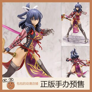 寿屋【特典】莉夏·毛 英雄传说 创之轨迹 手办【日版】