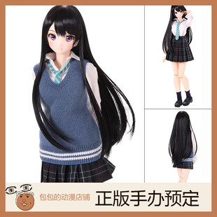 闪耀青春 AZONE Yui 学校制服 可动人偶手办 和遥 唯 一页