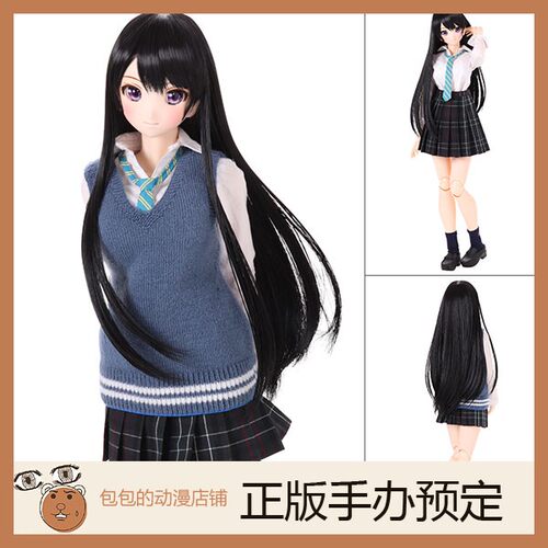 AZONE预售和遥学校制服手办