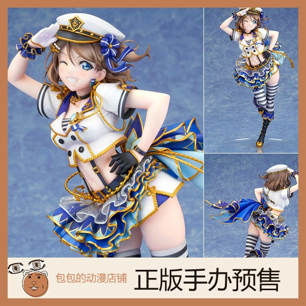 Alter预售LoveLive！手办