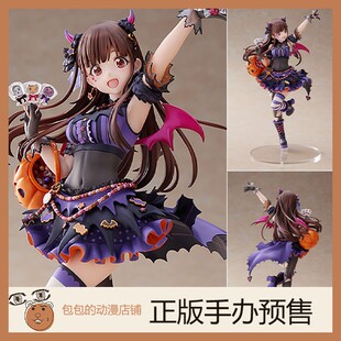 定金 Licorne 园田智代子 搅拌牛奶 偶像大师 闪耀色彩 手办 日版