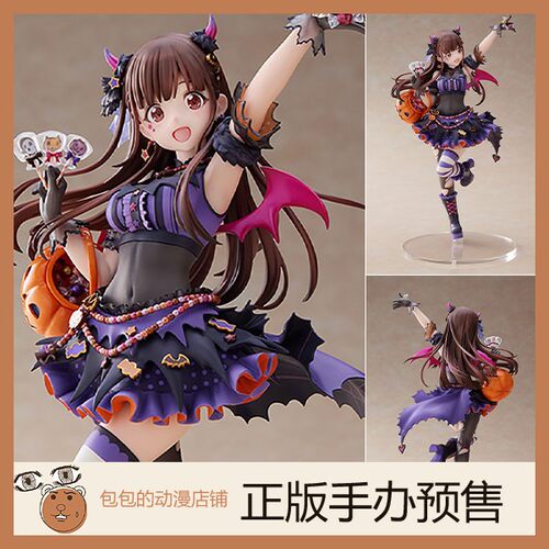 Licorne偶像大师园田智代子