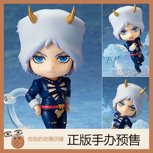 Medicos Weather R 天气预报 JOJO的奇妙冒险 粘土手办【】