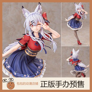 AniGift 8.16 NEXT 手办 IDOLS VIRTUAL 神宫司玉藻 YOU