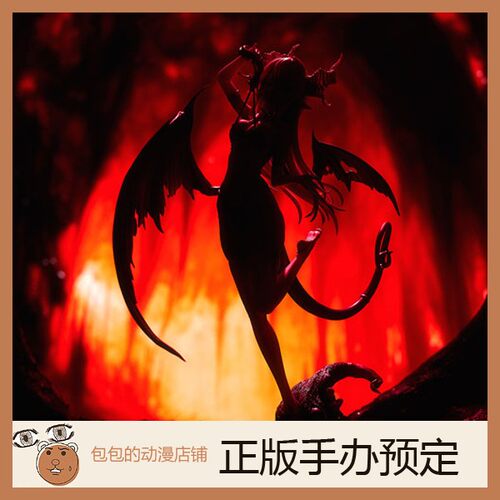 大漫匠预售小恶魔·魅魅子手办