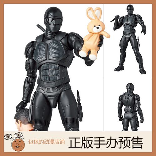 MedicomToy预售黑袍纠察队手办