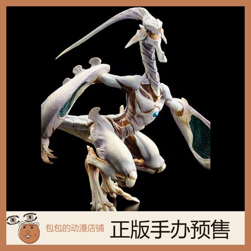 AMAKUNI HJ限定 进化人浓雾型 Betterman 进化战记 手办【6.9】