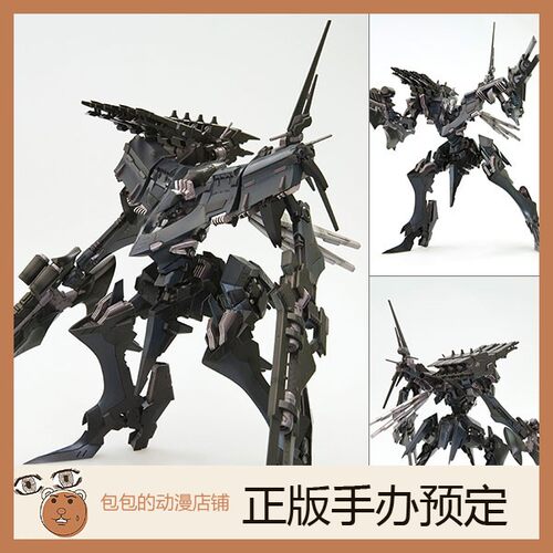 寿屋装甲核心拼装模型