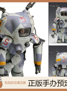 WAVE P.K.A. [Weltraum] Ausf F Fliege Maschinen Krieger【日版