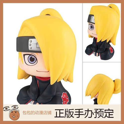 MegaHouse火影忍者疾风传手办