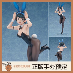 租借女友 Sol 更科瑠夏 兔女郎Ver. 手办